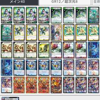 勝手に動く点P様専用