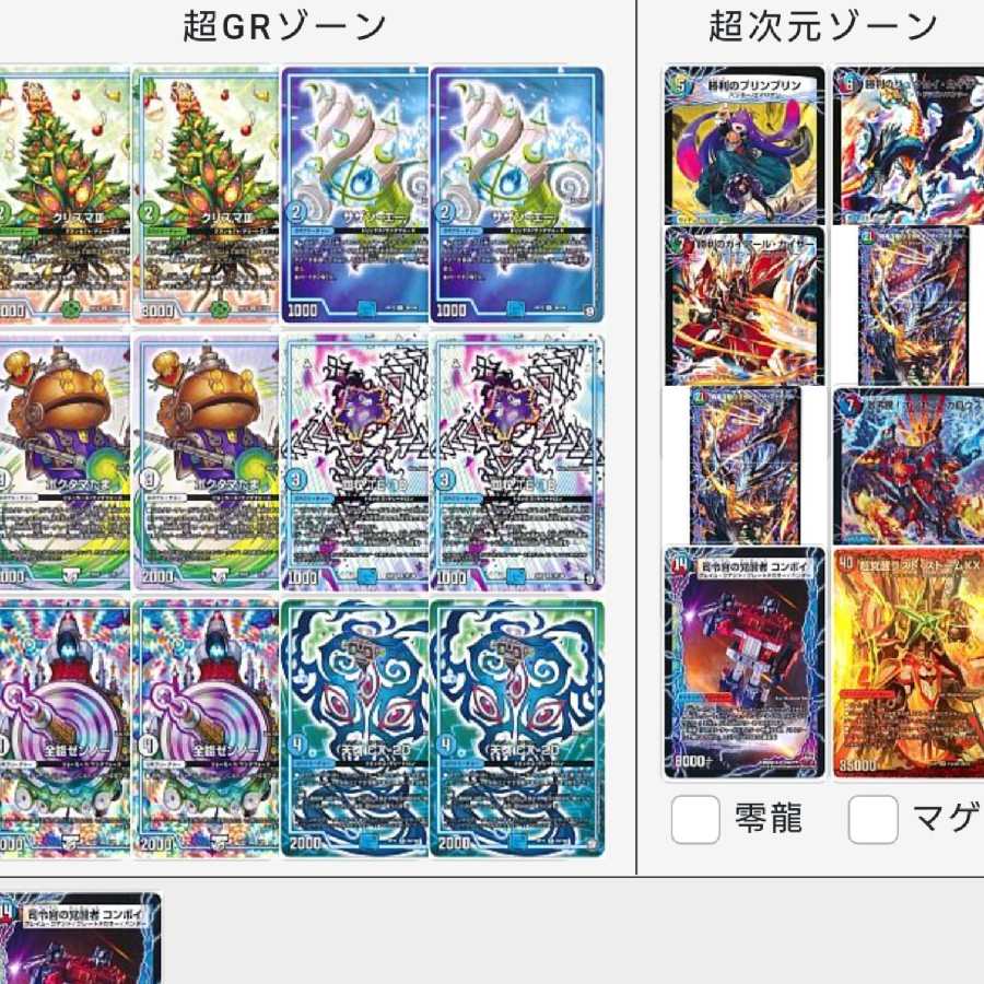 勝手に動く点P様専用