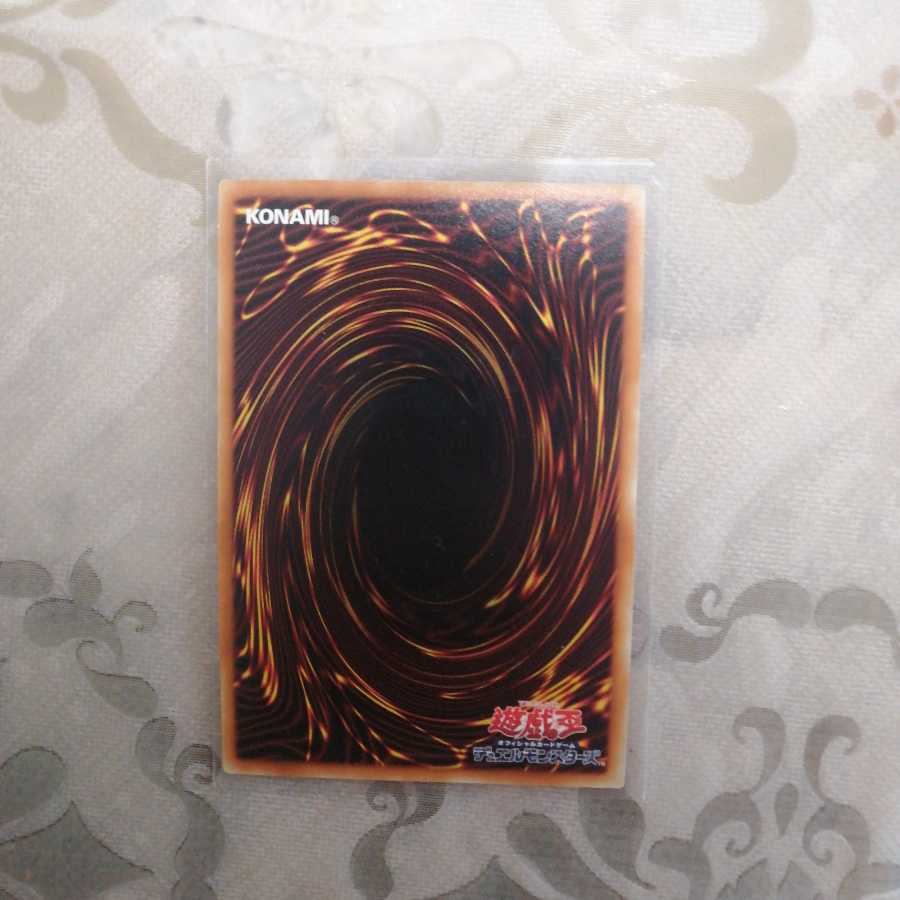 麗の魔妖-妲姫 スーパーレア　1枚