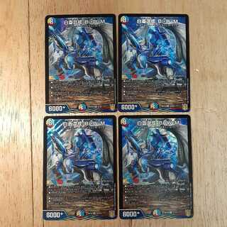 Hakuso Mixed B, W, M, Set of 4