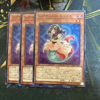 マドレース5492レプティレス・ヒュドラ ノーマル