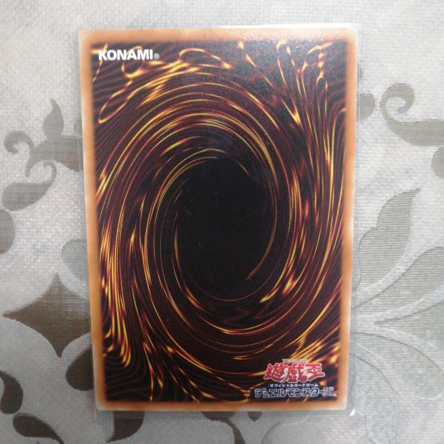 強欲で貪欲な壺 スーパーレア 1枚