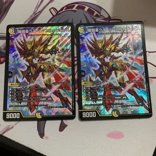 聖鎧亜クイーン・アルカディアス　2枚