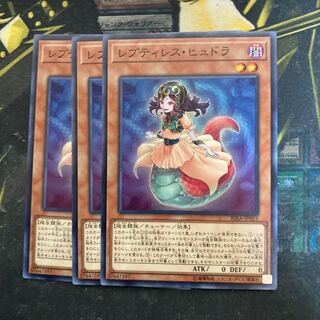 マドレース5494レプティレス・ヒュドラ ノーマル