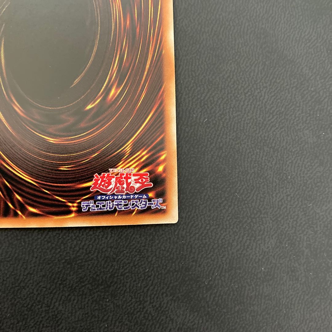 竜騎士ブラック・マジシャン・ガール プリズマティックシークレットレア