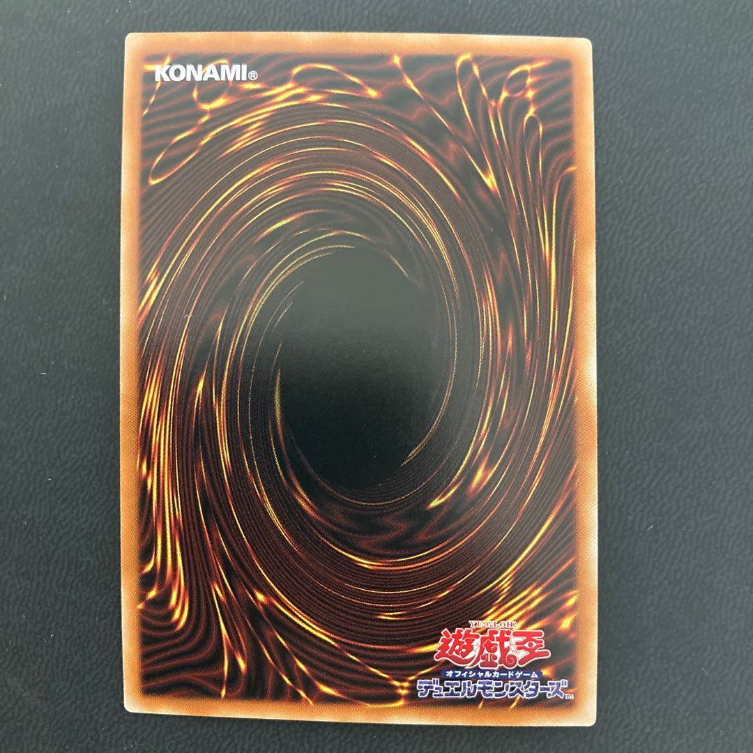 竜騎士ブラック・マジシャン・ガール プリズマティックシークレットレア