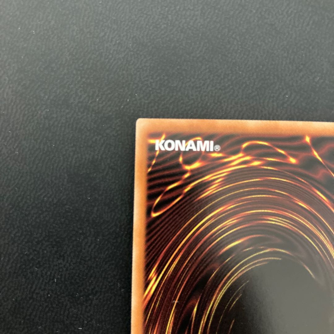 竜騎士ブラック・マジシャン・ガール プリズマティックシークレットレア