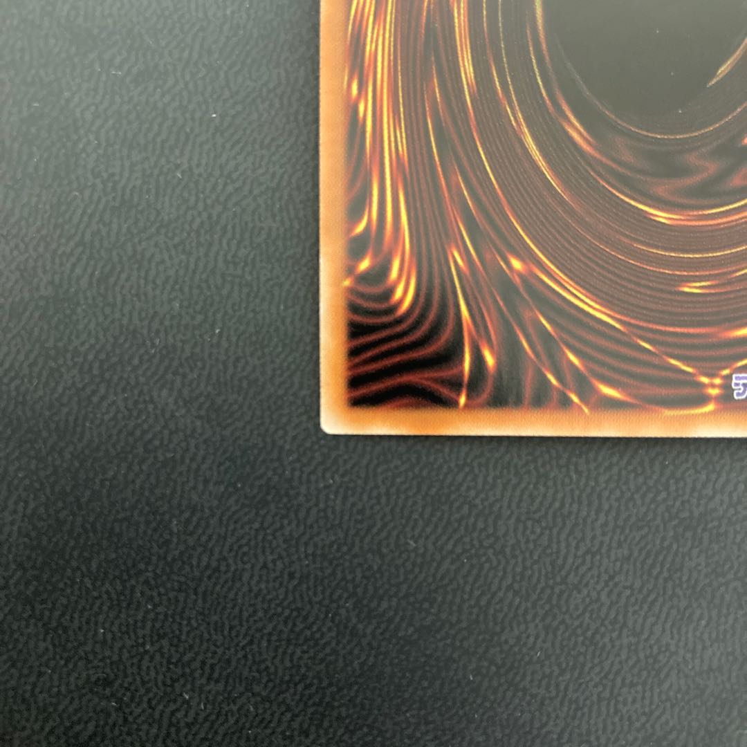 竜騎士ブラック・マジシャン・ガール プリズマティックシークレットレア