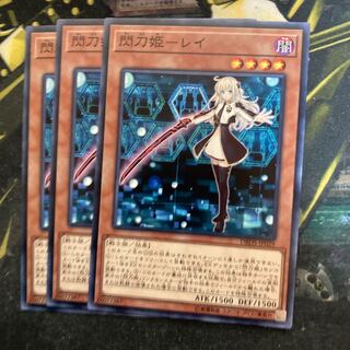 マドレース5497閃刀姫-レイ ノーマル