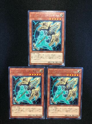 遊戯王　アーティファクト-ロンギヌス 3枚セット　R