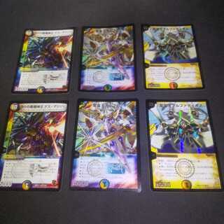 Alpharion x 2, Death Marriage x 2 Alphadios x 2
