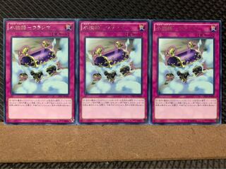 Popotan] Yu-Gi-Oh! 6913 Aqua Story - Urashima 3 pieces Rare