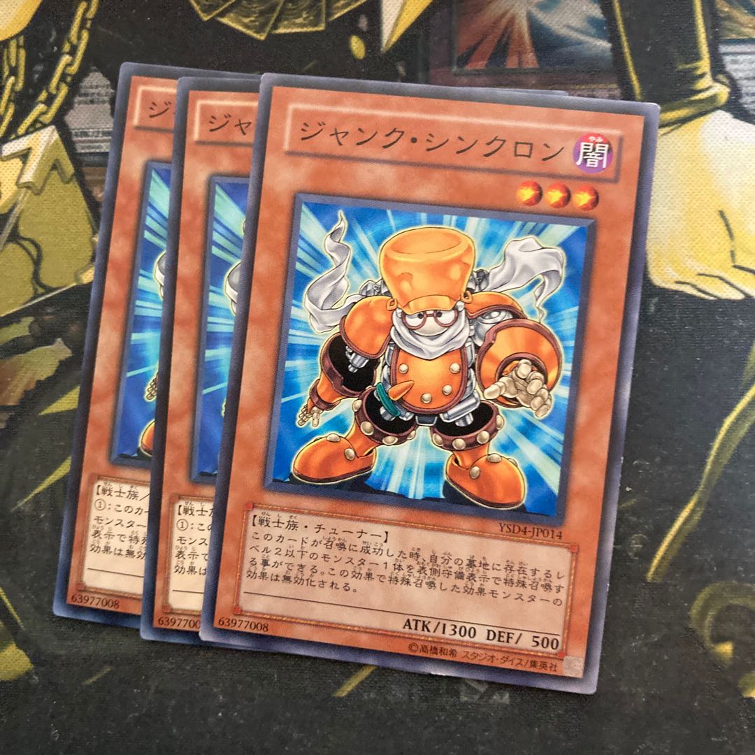 マドレース5503ジャンク・シンクロン ノーマル