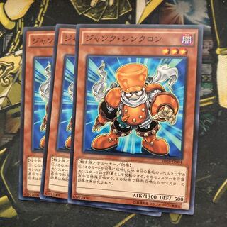 マドレース5504ジャンク・シンクロン ノーマル