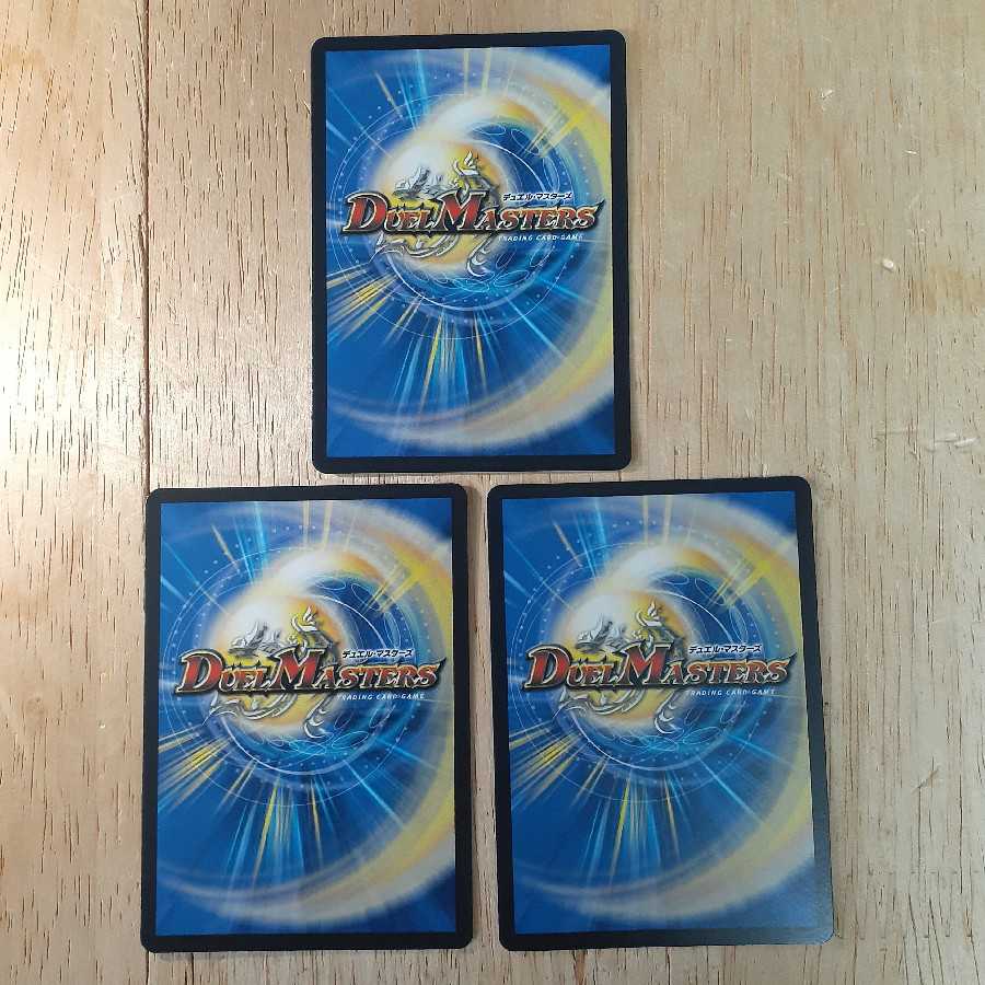 偽爆電融 ゾルネードシヴァ 3枚セット