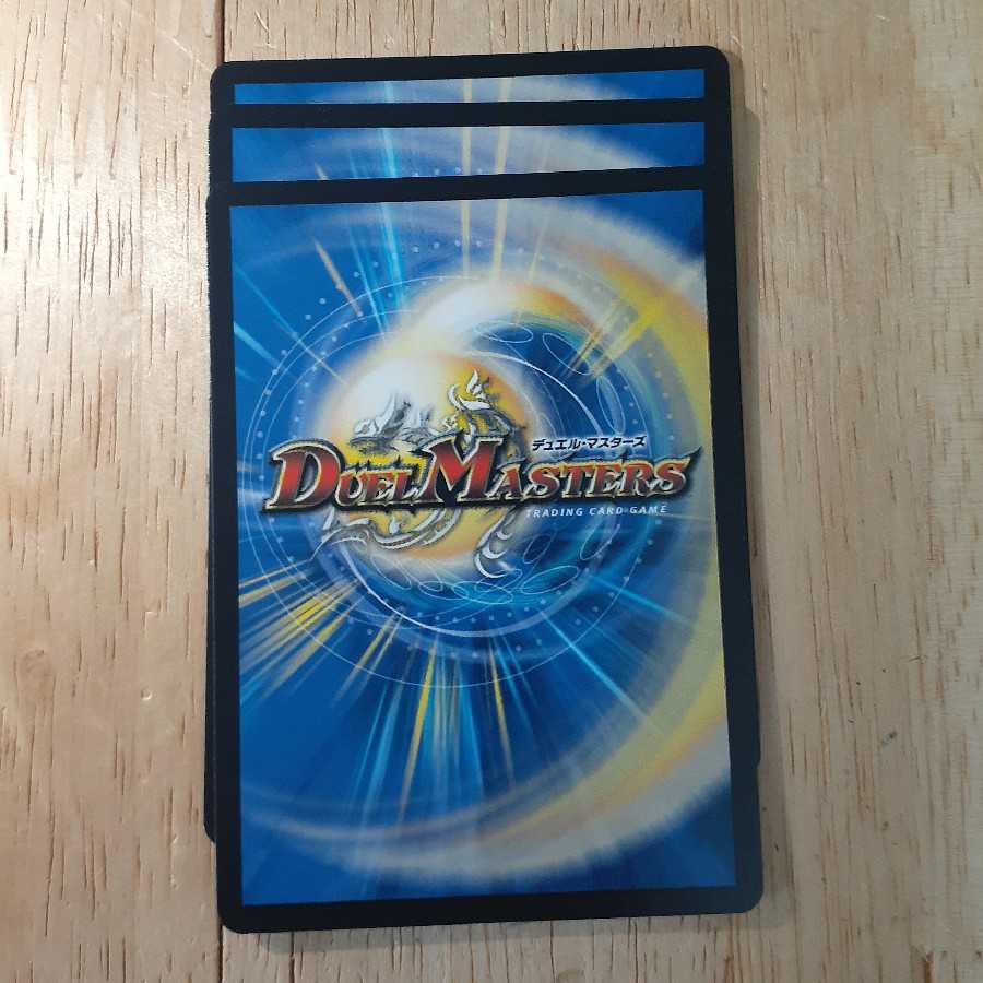 偽爆電融 ゾルネードシヴァ 3枚セット