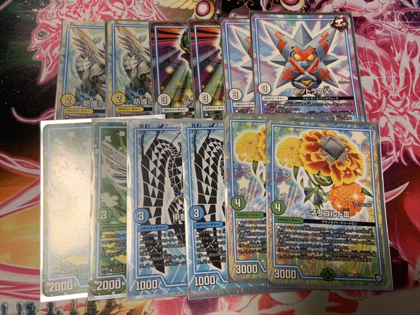 ズンドコ魚籠びっくんGR付き