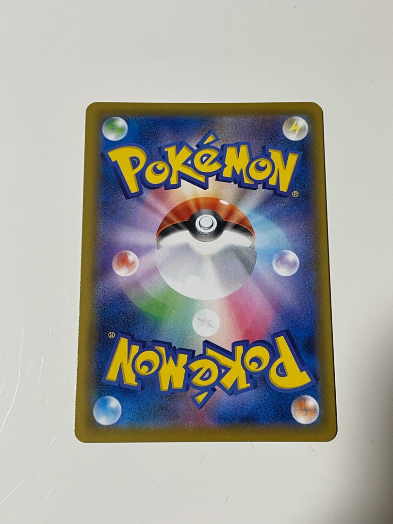 【新品未使用品】リーフィアVMAX RRR