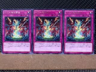 Popotan] Yu-Gi-Oh! 6963 Ancient Gear Reborn 3 rare