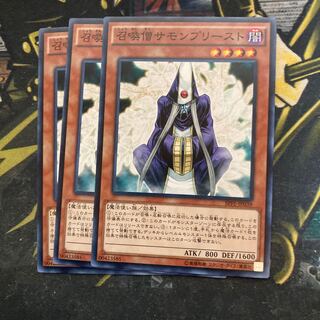 マドレース5509召喚僧サモンプリースト ノーマル