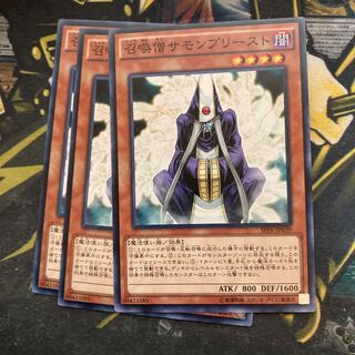 マドレース5510召喚僧サモンプリースト ノーマル