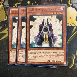 マドレース5511召喚僧サモンプリースト ノーマル