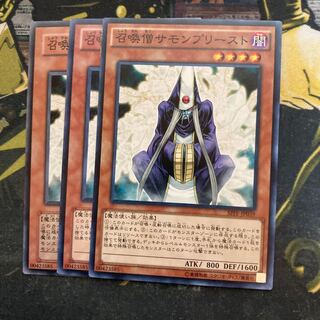 マドレース5512召喚僧サモンプリースト ノーマル