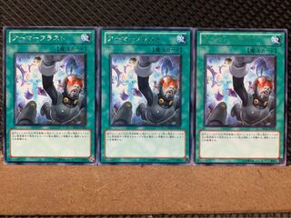 【ぽぽたん】遊戯王 6782 アーマーブラスト 3枚 レア