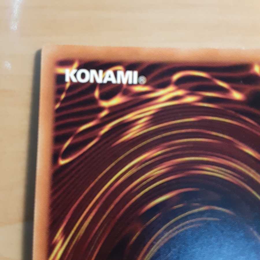 美品 青眼の白龍 20CP-JPS02 20thシークレットレア