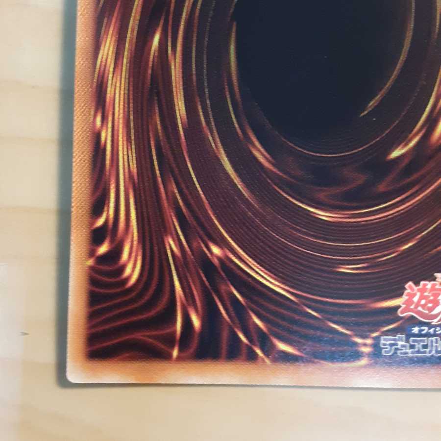 美品 青眼の白龍 20CP-JPS02 20thシークレットレア