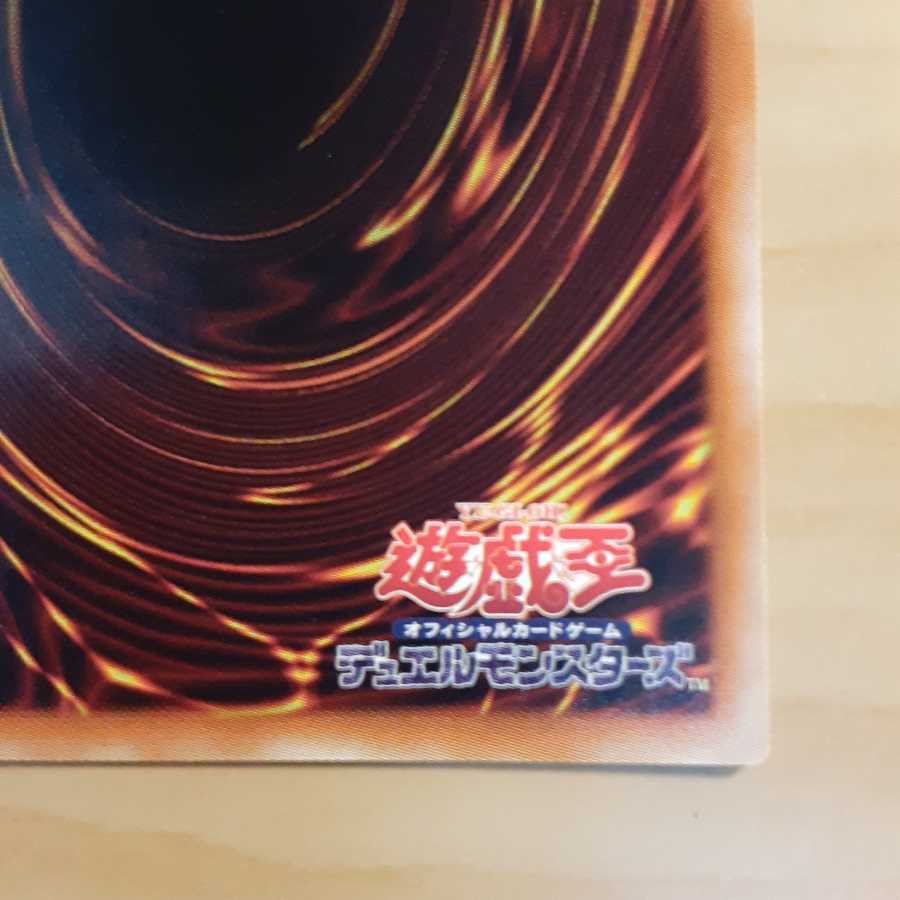 美品 青眼の白龍 20CP-JPS02 20thシークレットレア