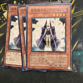 マドレース5513召喚僧サモンプリースト ノーマル