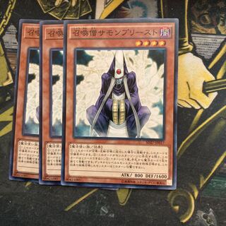 マドレース5514召喚僧サモンプリースト ノーマル