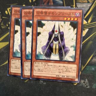 マドレース5515召喚僧サモンプリースト ノーマル