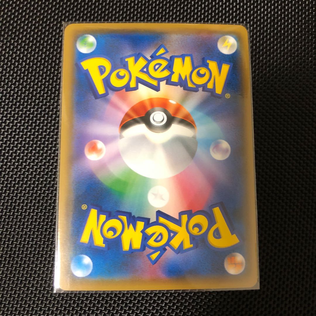 レッドのピカチュウ PROMO