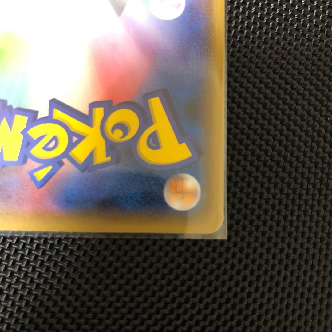 レッドのピカチュウ PROMO