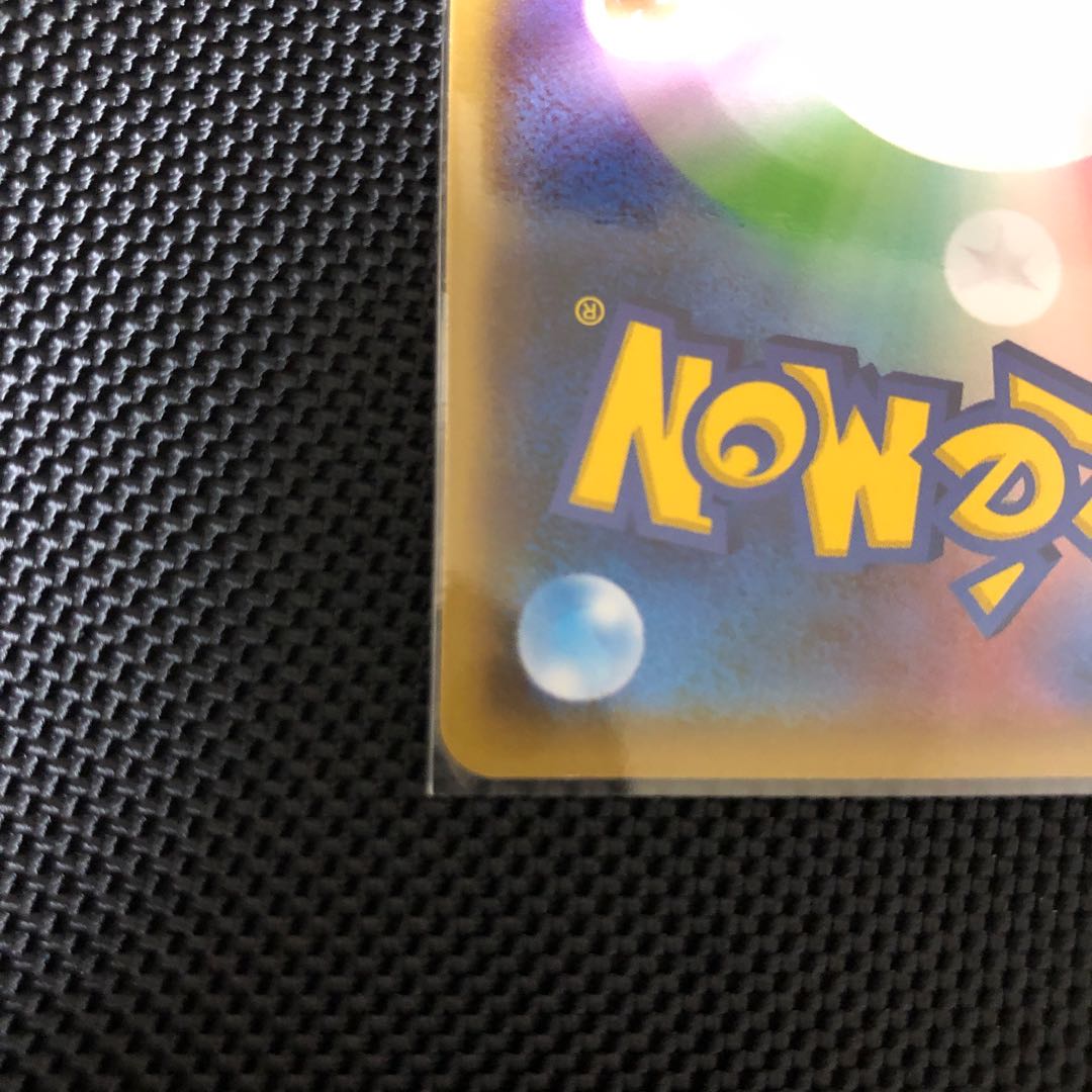 レッドのピカチュウ PROMO