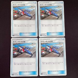 スイレンのつりざお U