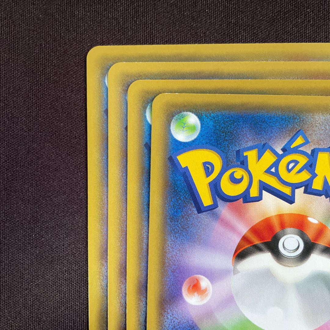 スイレンのつりざお U