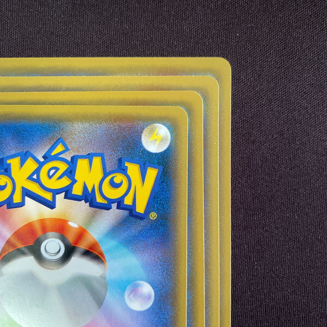 スイレンのつりざお U