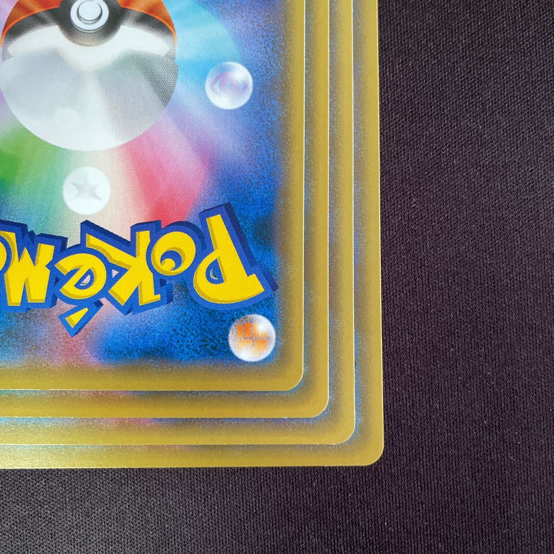 スイレンのつりざお U