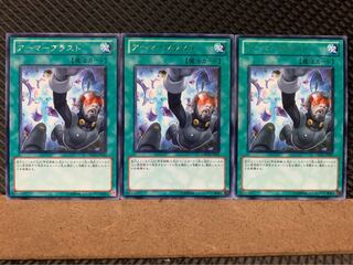 【ぽぽたん】遊戯王 6297 アーマーブラスト 3枚 レア
