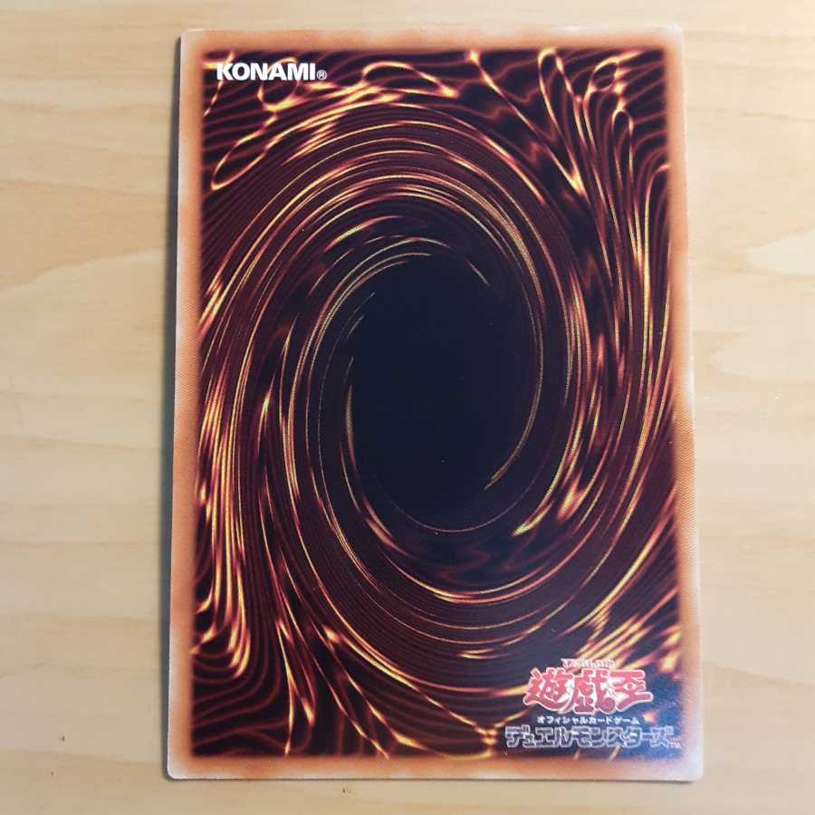 美品 天威の龍仙女 20thシークレット RIRA-JP044