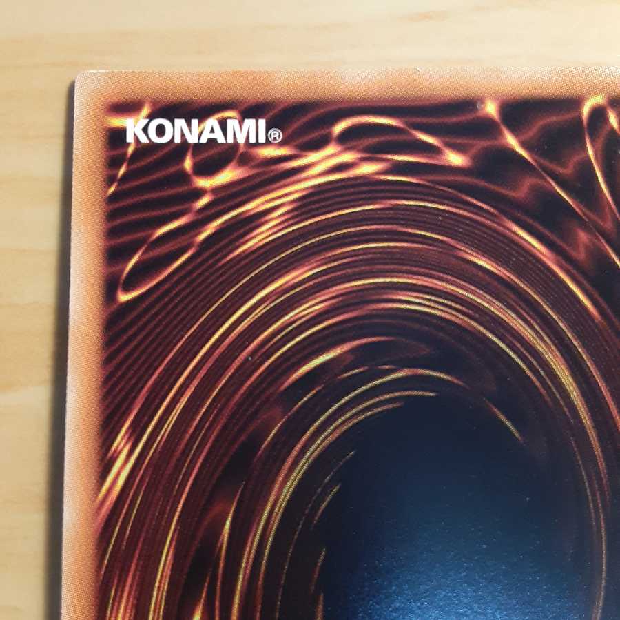 美品 天威の龍仙女 20thシークレット RIRA-JP044