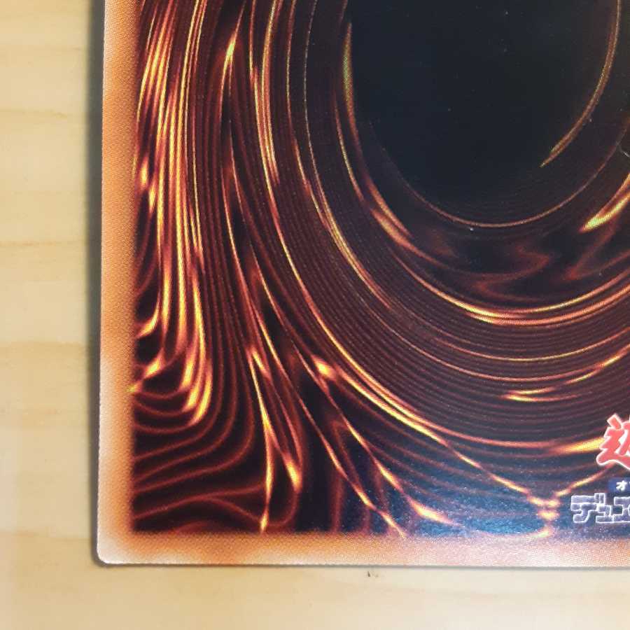 美品 天威の龍仙女 20thシークレット RIRA-JP044