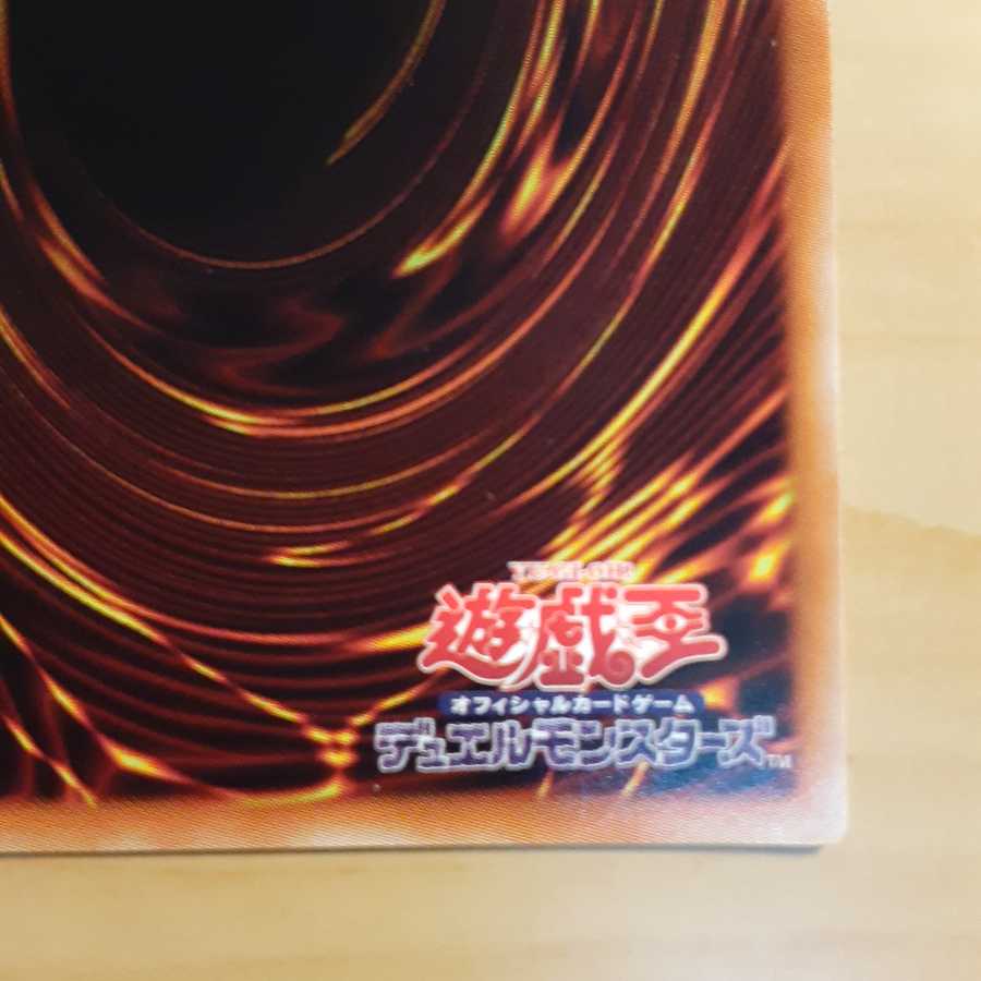 美品 天威の龍仙女 20thシークレット RIRA-JP044