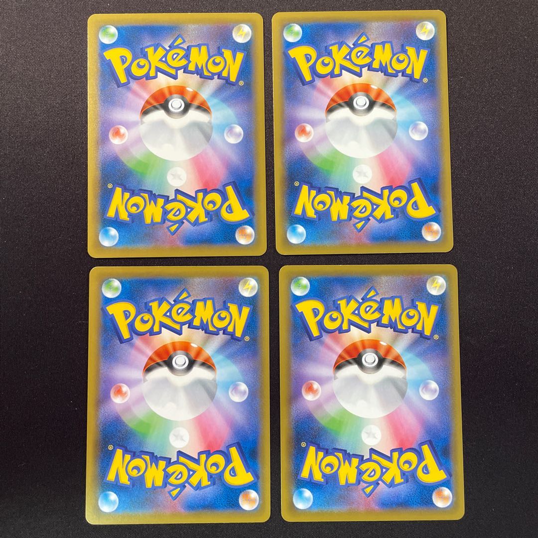 めずらしい化石 C