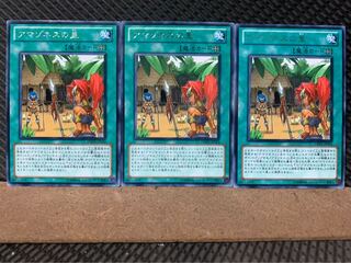 【ぽぽたん】遊戯王 6498 アマゾネスの里 3枚 レア