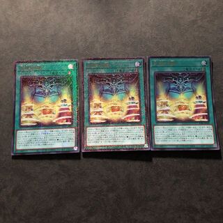 交差する魂 ミレニアムウルトラレア3枚