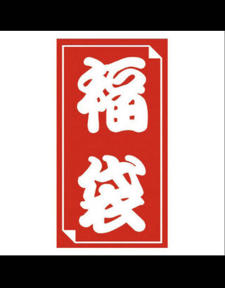 ポケカ 3万円 福袋